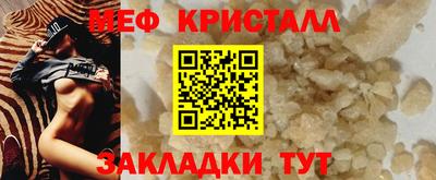 МДМА Беслан