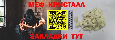 гашиш Волжск