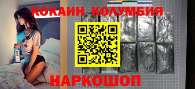 трава Волгодонск