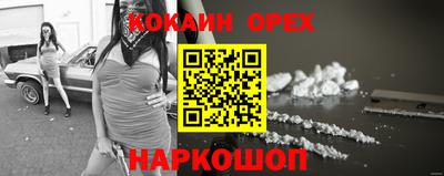 трава Волгодонск