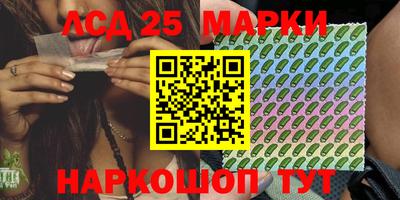 трава Волгодонск