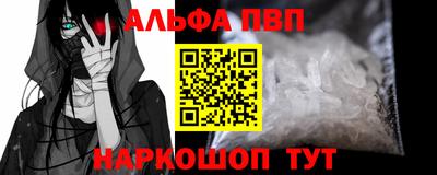 трава Волгодонск