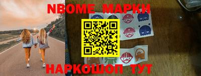 бошки Бийск