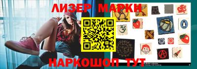 бошки Бийск