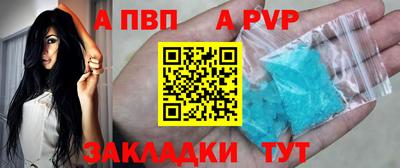 амфетамин Волжский