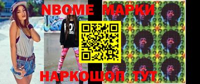 бошки Бийск