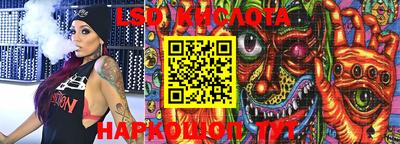 бошки Бийск