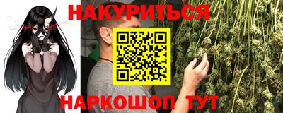 гашиш Волжск