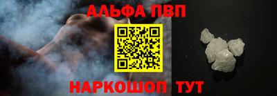 трава Волгодонск
