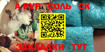 амфетамин Волжский