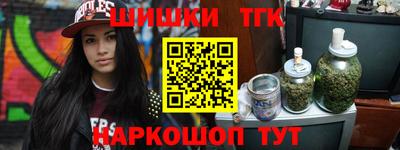 гашиш Волжск