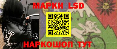 трава Волгодонск