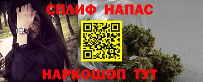 гашиш Волжск