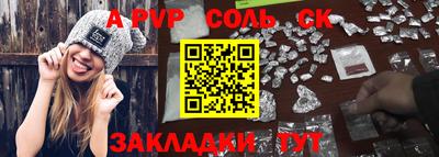 амфетамин Волжский