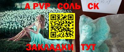 гидропоника Берёзовский