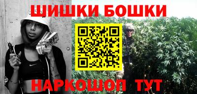 гашиш Волжск