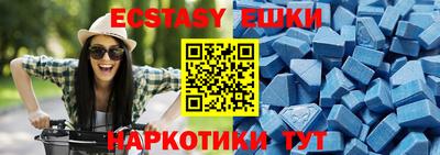 амфетамин Волжский