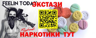 трава Волгодонск