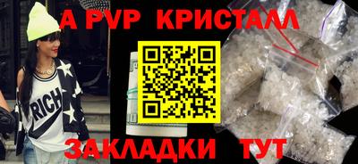 амфетамин Волжский