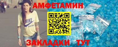 трава Волгодонск