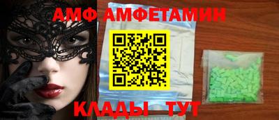 трава Волгодонск
