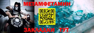 бошки Бийск