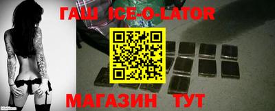 бошки Бийск