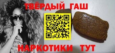 гашиш Волжск