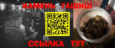 амфетамин Волжский