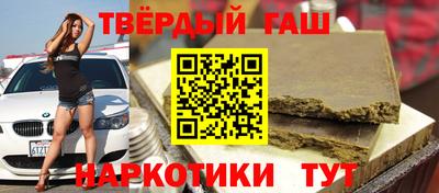 бошки Бийск