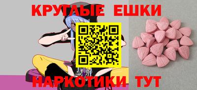 МДМА Беслан