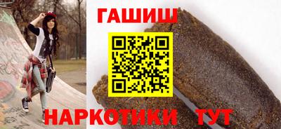 бошки Бийск