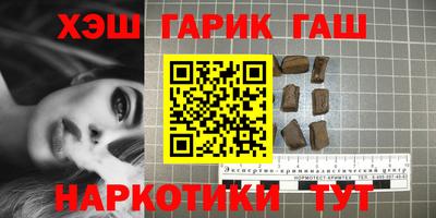 трава Волгодонск