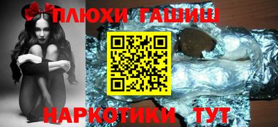 гашиш Волжск