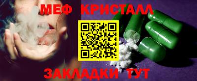 амфетамин Волжский