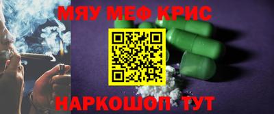амфетамин Волжский