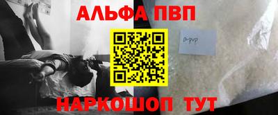 бошки Бийск