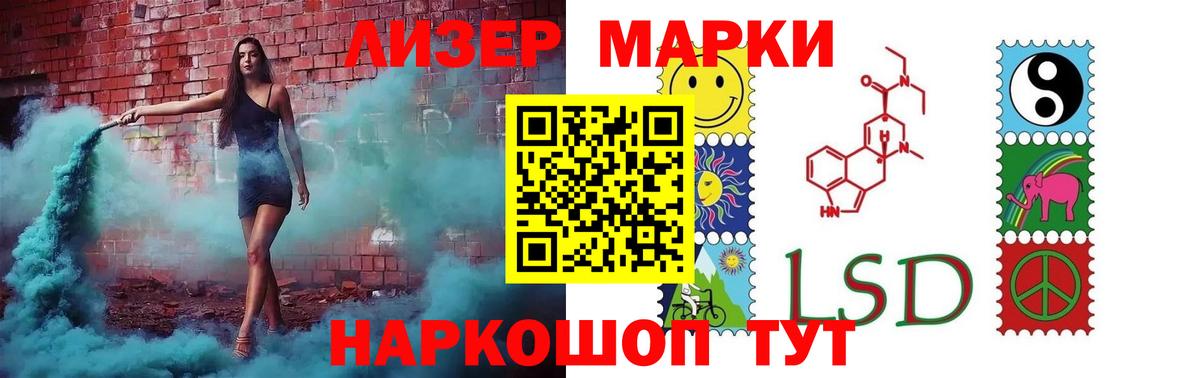 LSD-25 экстази ecstasy  Лсд 25 экстази  Богородск  Лсд 25 экстази кислота 