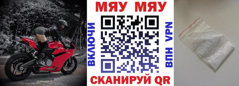 где найти   Богородск  Мефедрон кристаллы 