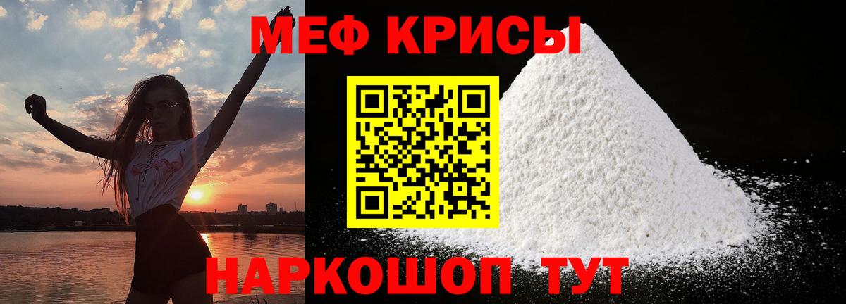 МЯУ-МЯУ 4 MMC  МЕФ 4 MMC  Вход с VPN  МЯУ-МЯУ  Богородск  МЯУ-МЯУ 