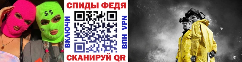 mega ONION купить закладку Богородск Метамфетамин Methamphetamine