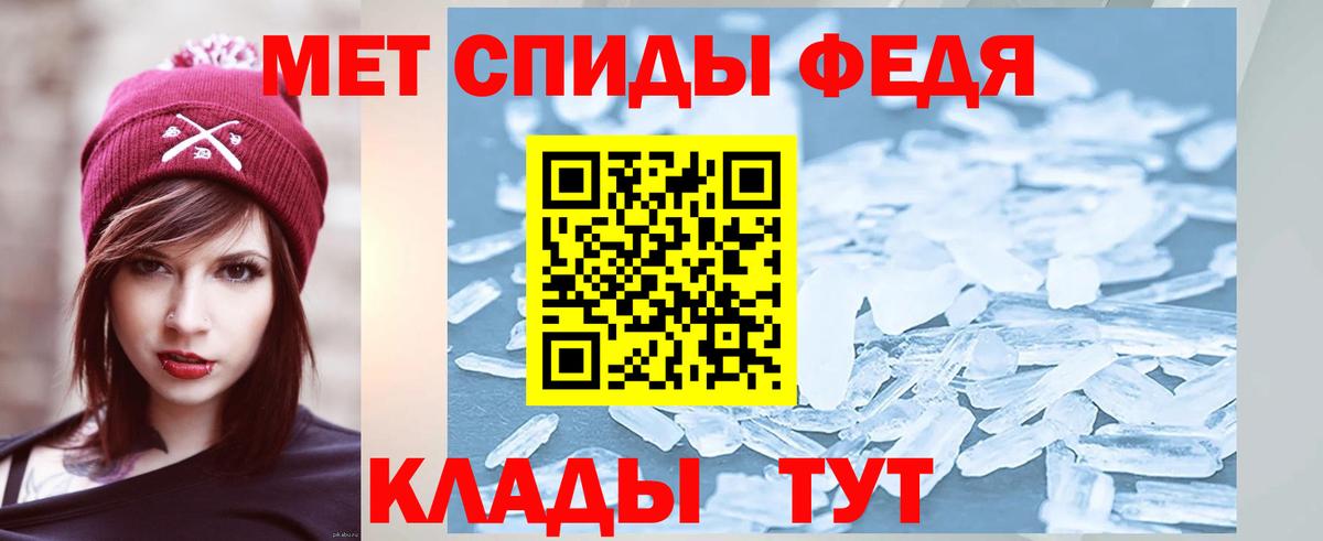 Богородск  Первитин Methamphetamine  Вход с VPN 