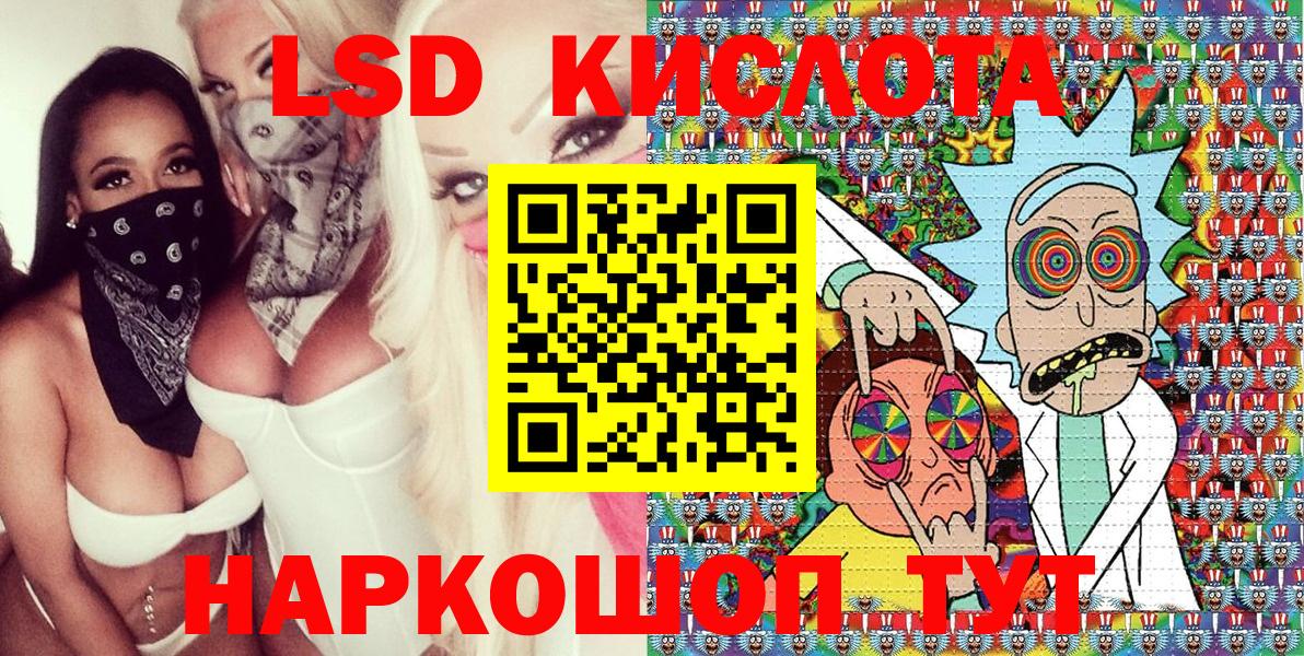 наркота  Вход с VPN  Марки 25I-NBOMe 1500мкг  Богородск  Марки 25I-NBOMe 1500мкг  Марки NBOMe 