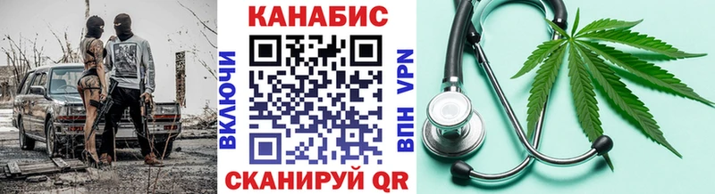 МАРИХУАНА Bruce Banner  Богородск 