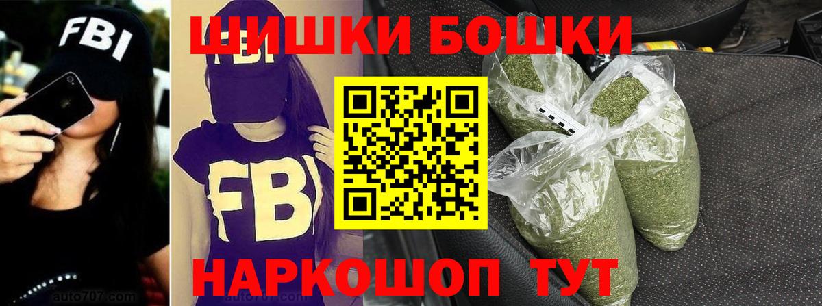 Канабис OG Kush Богородск