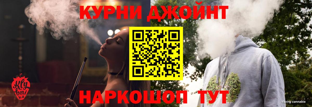 Каннабис VHQ  Канабис THC 21%  МАРИХУАНА VHQ  Бошки Шишки ГИДРОПОН  Богородск 