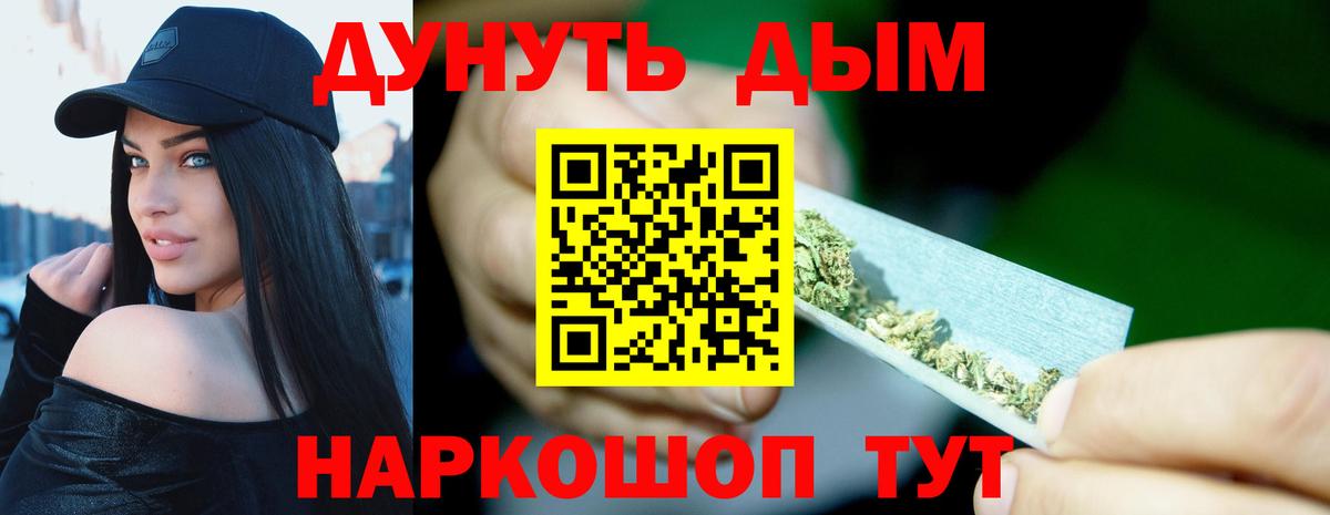 Alpha-PVP СК кристаллы  Cocaine  Как найти наркотики?  МАРИХУАНА  Богородск  Меф МЯУ МЯУ кристаллы  NBOMe 
